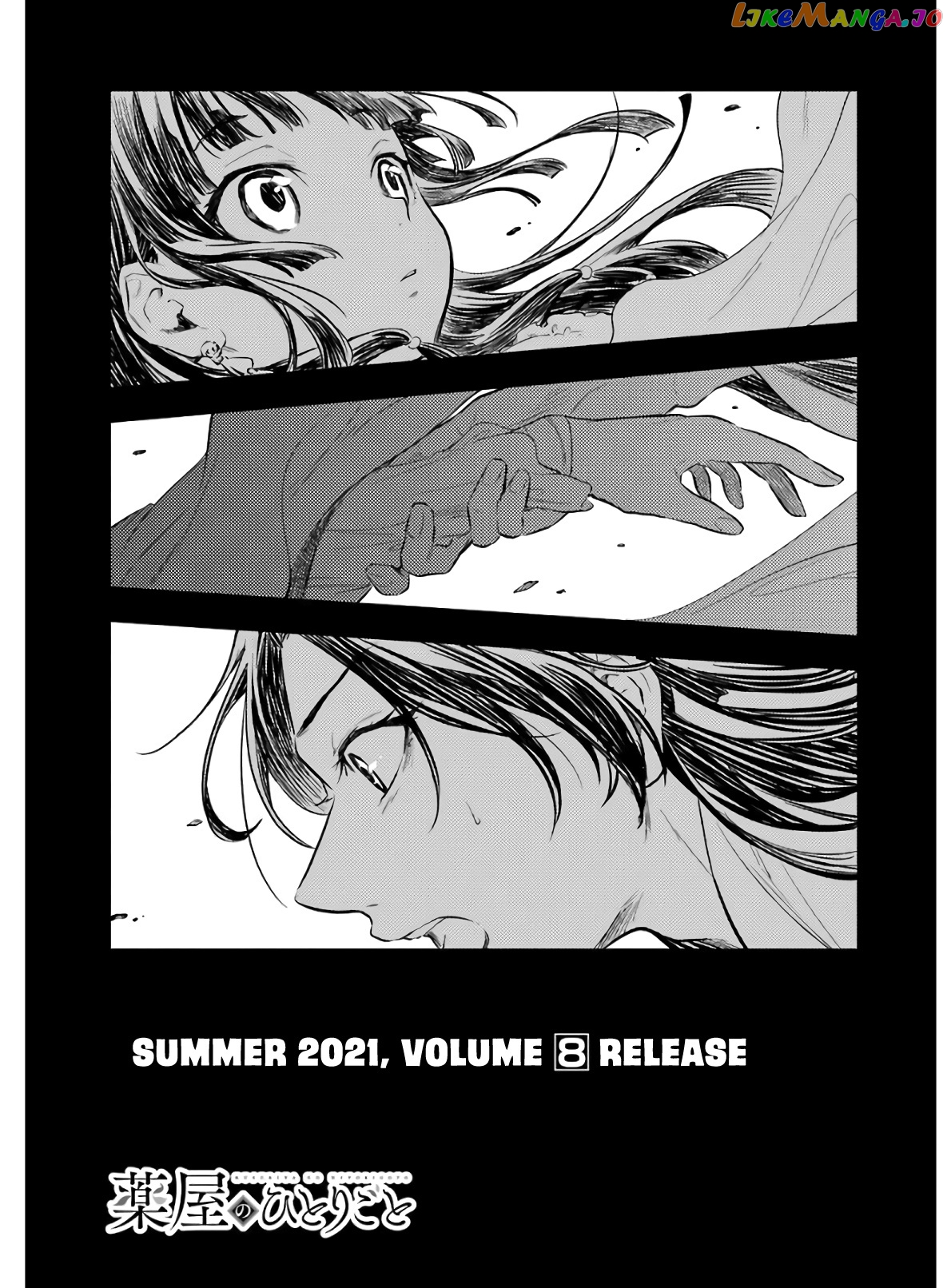 Kusuriya No Hitorigoto Chapter 36.5 image 4